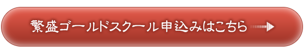 購入ボタン